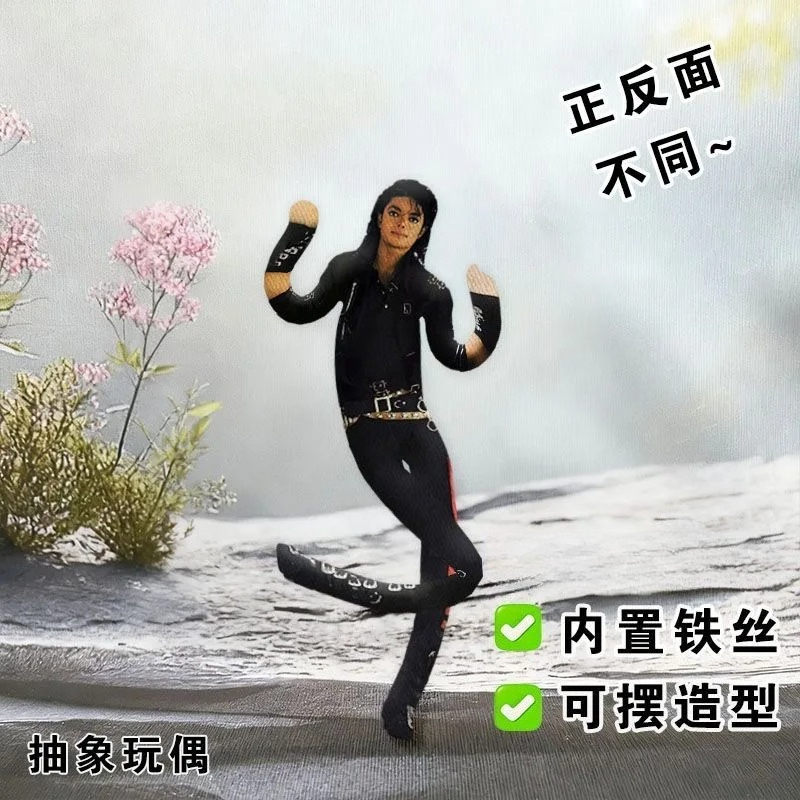 Neue Michael Jackson Cosplay P – Home Decor Trends Bewertung und Preis