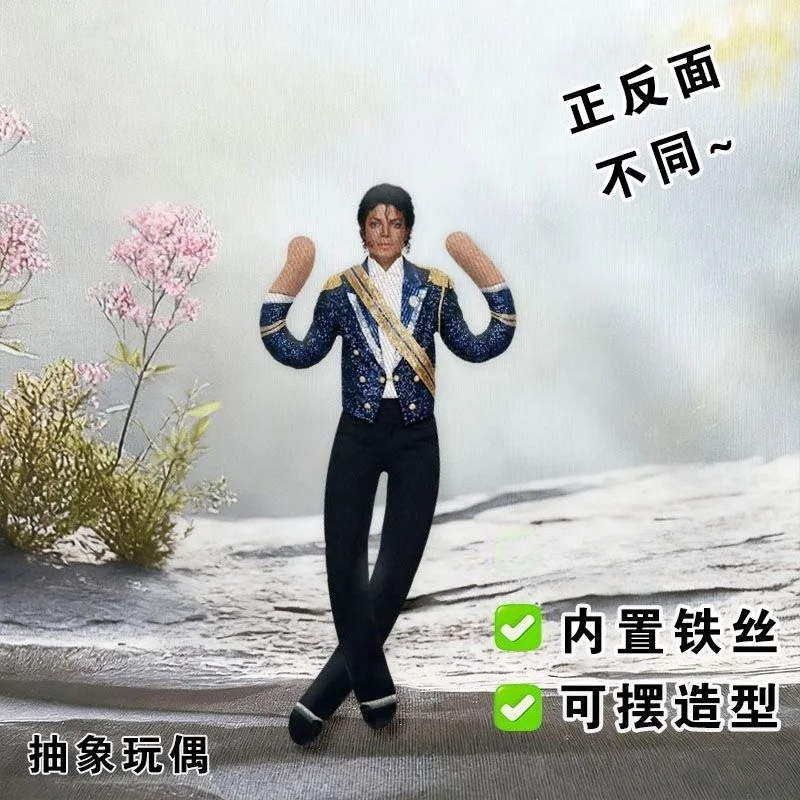 Neue Michael Jackson Cosplay P – Home Decor Trends Bewertung und Preis