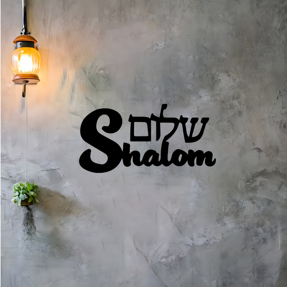 CIFBUY Shalom-Schild, Metall-W – Home Decor Garden Bewertung und Preis